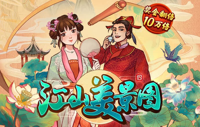 JNTY体育官方APP下载